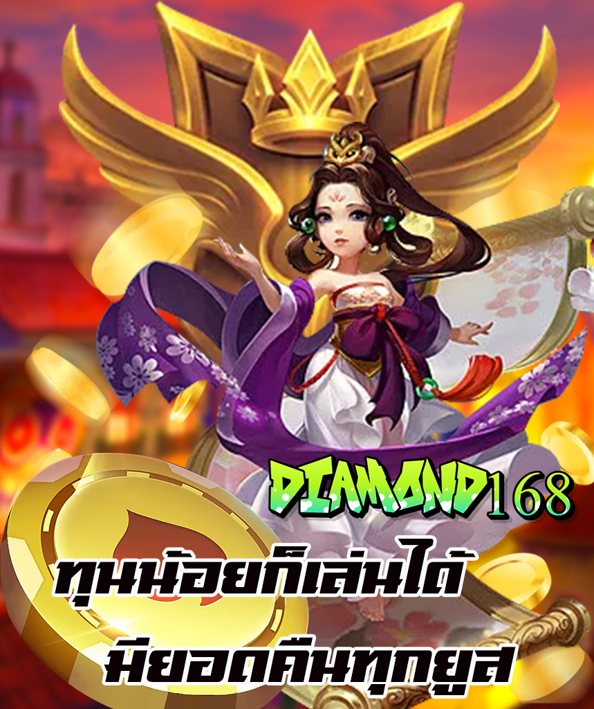 diamond168 slot